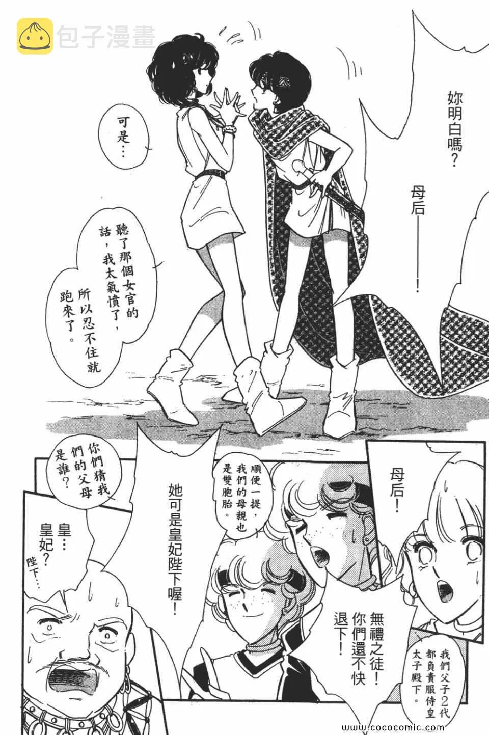 第58卷 第98页