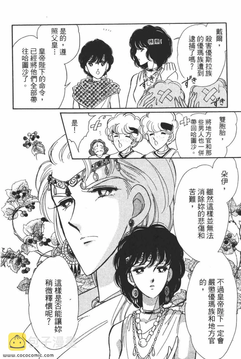 第58卷 第100页