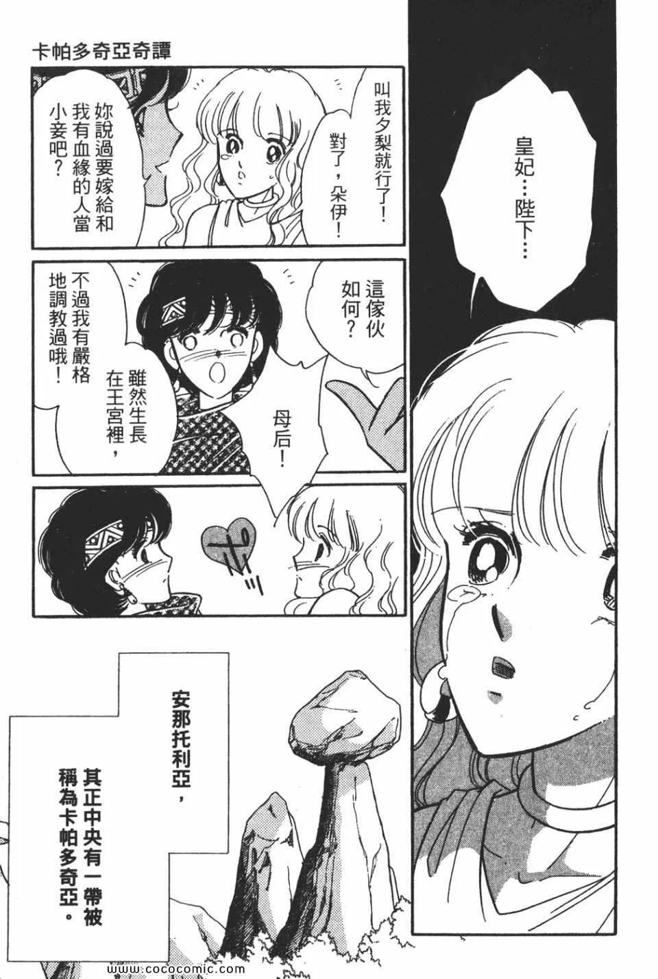 第58卷 第101页
