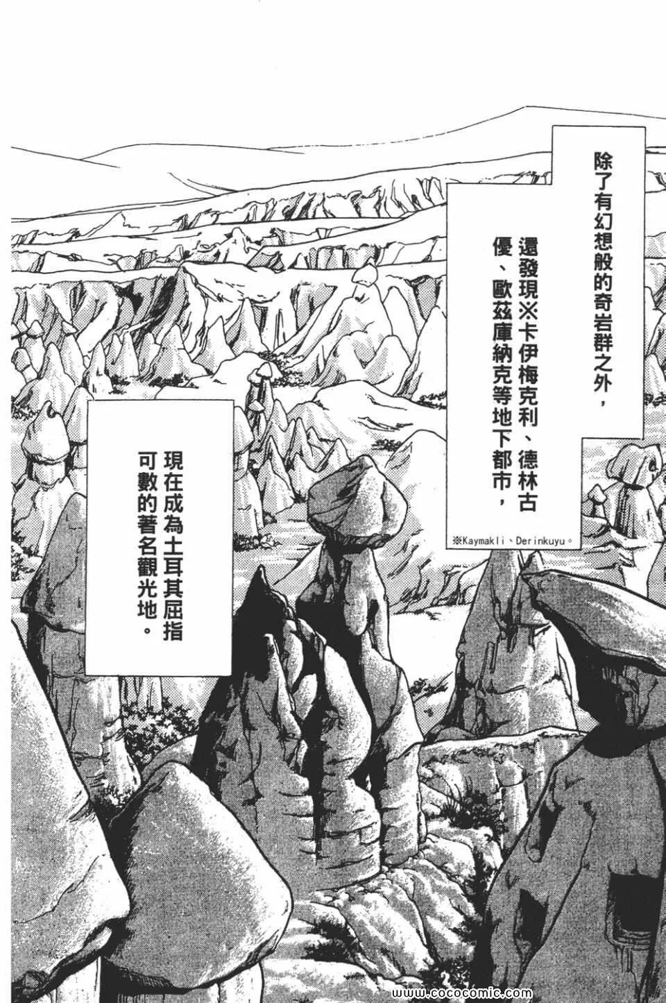 第58卷 第102页