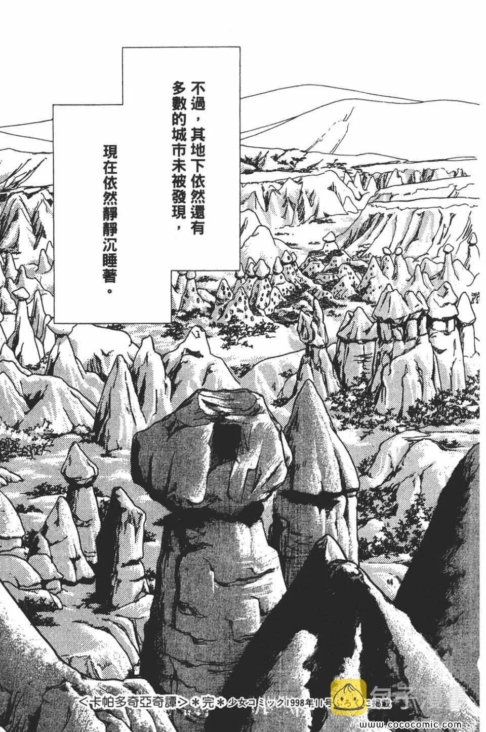 第58卷 第103页