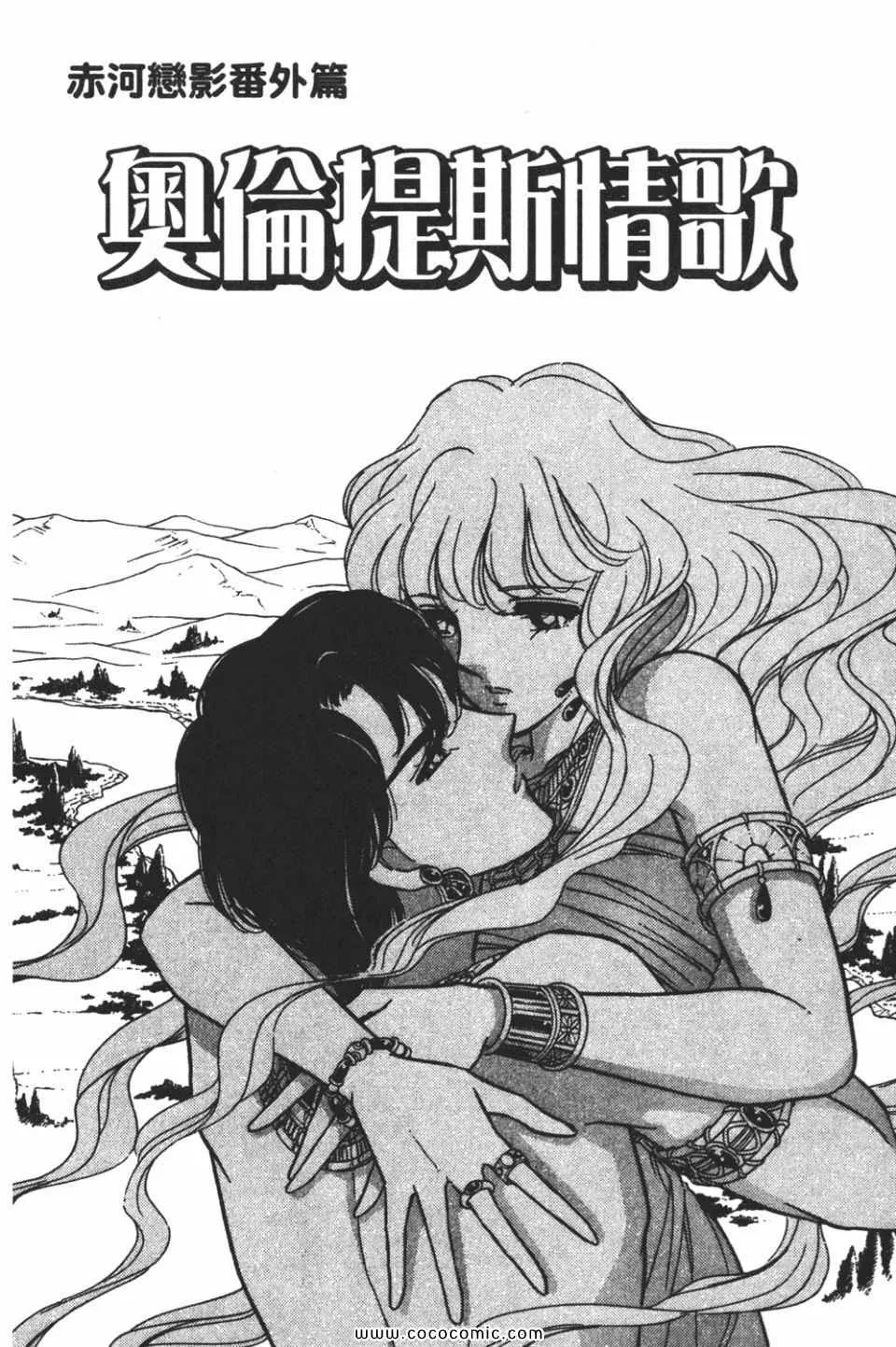 第58卷 第104页
