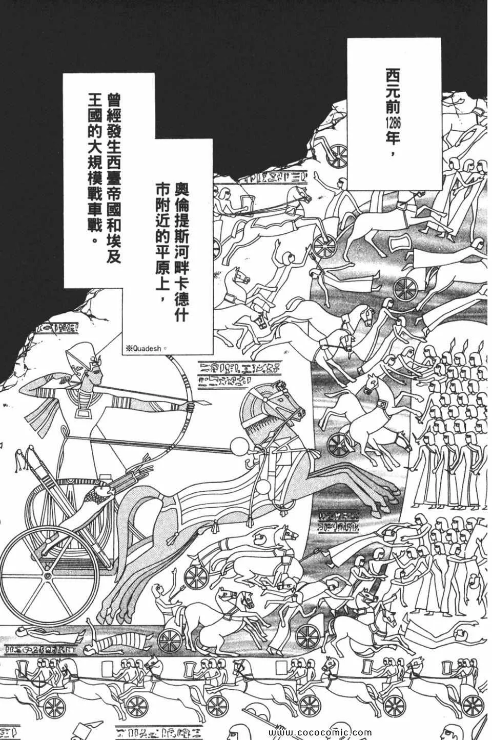 第58卷 第105页