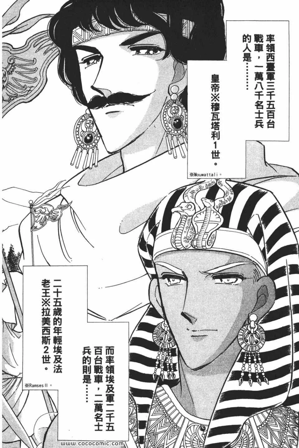 第58卷 第106页