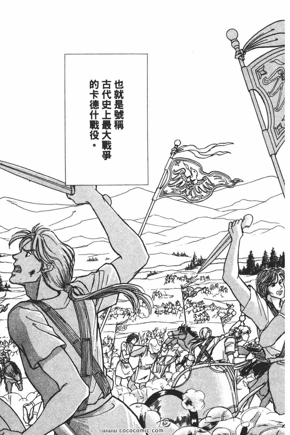 第58卷 第107页