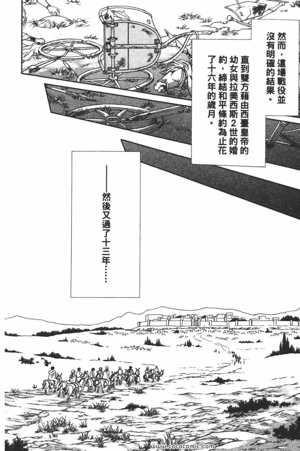 第58卷 第108页