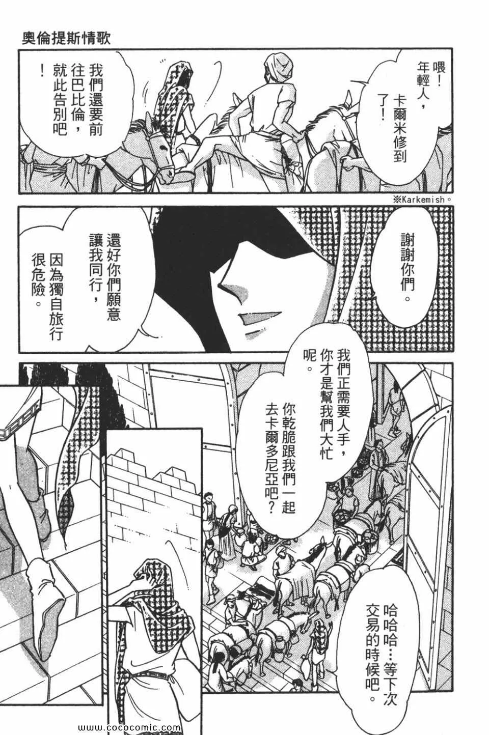第58卷 第109页