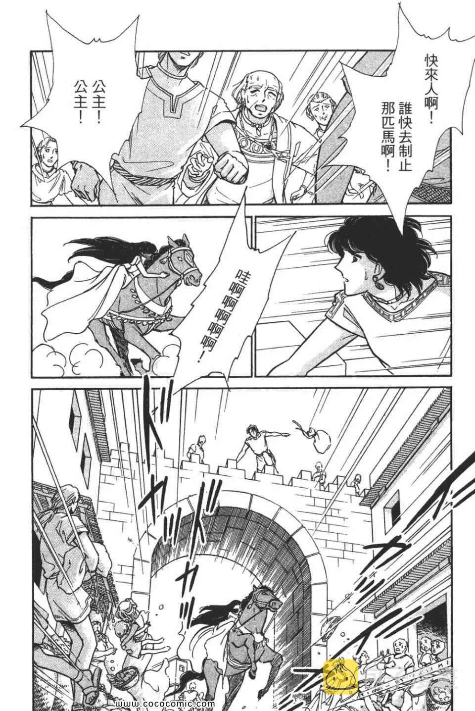 第58卷 第112页