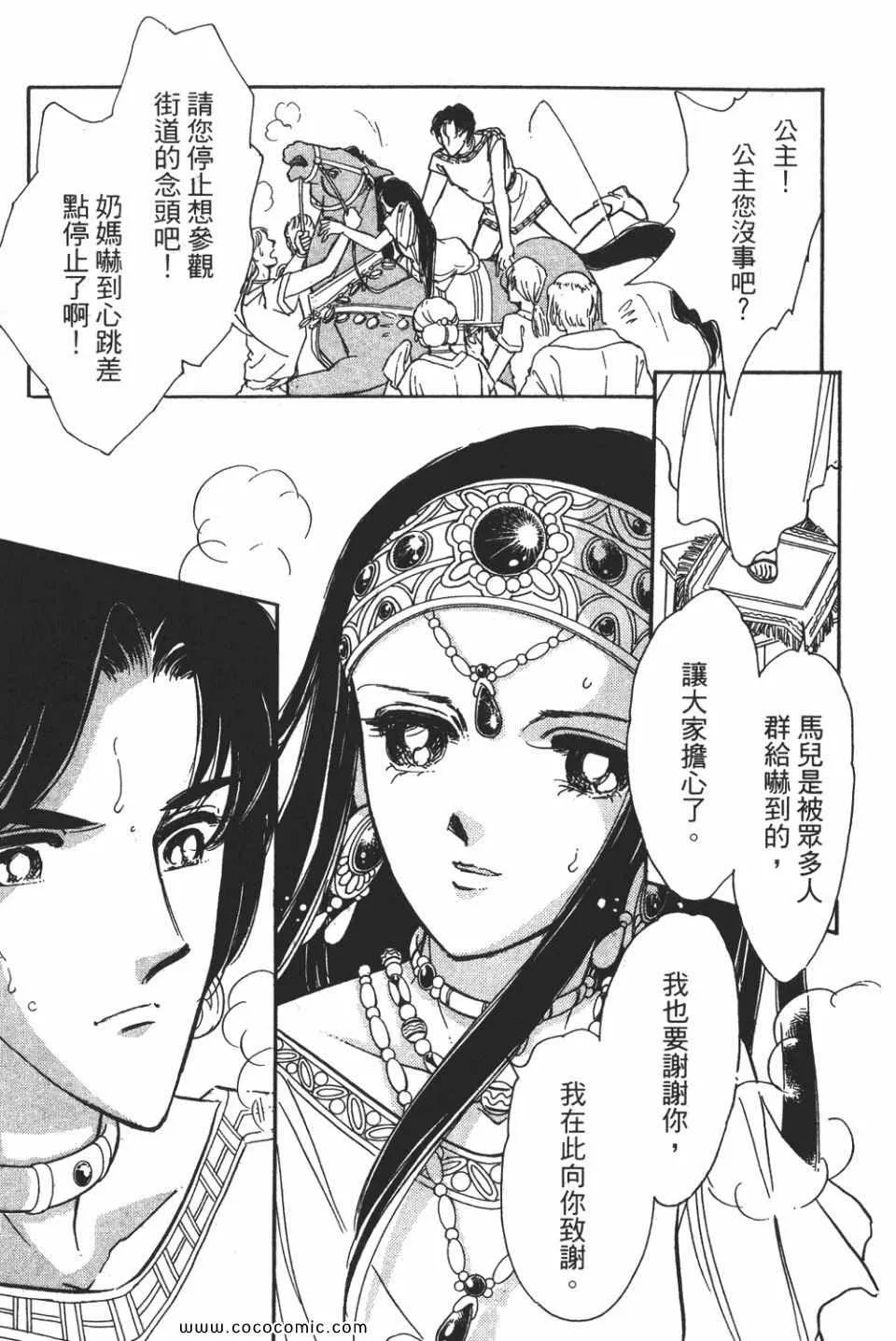 第58卷 第115页