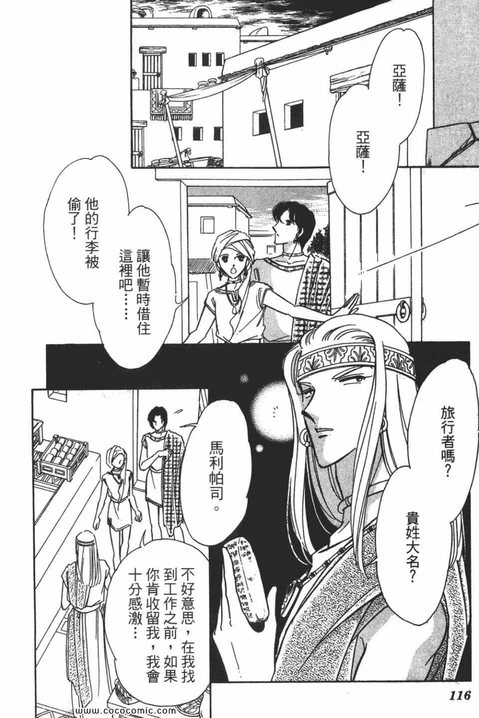 第58卷 第118页