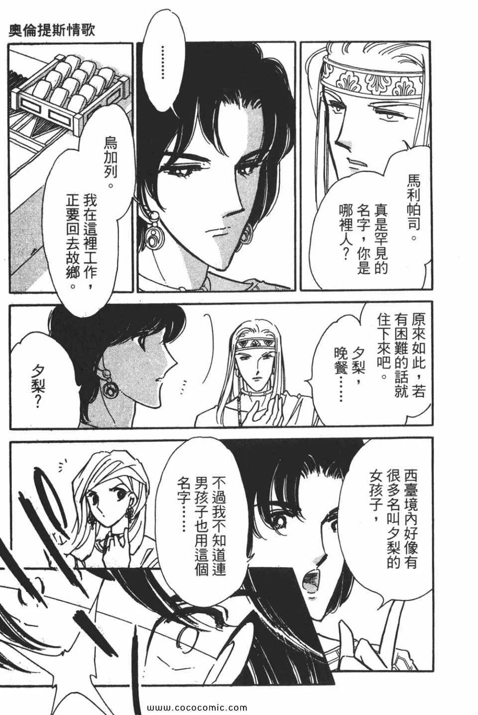 第58卷 第119页