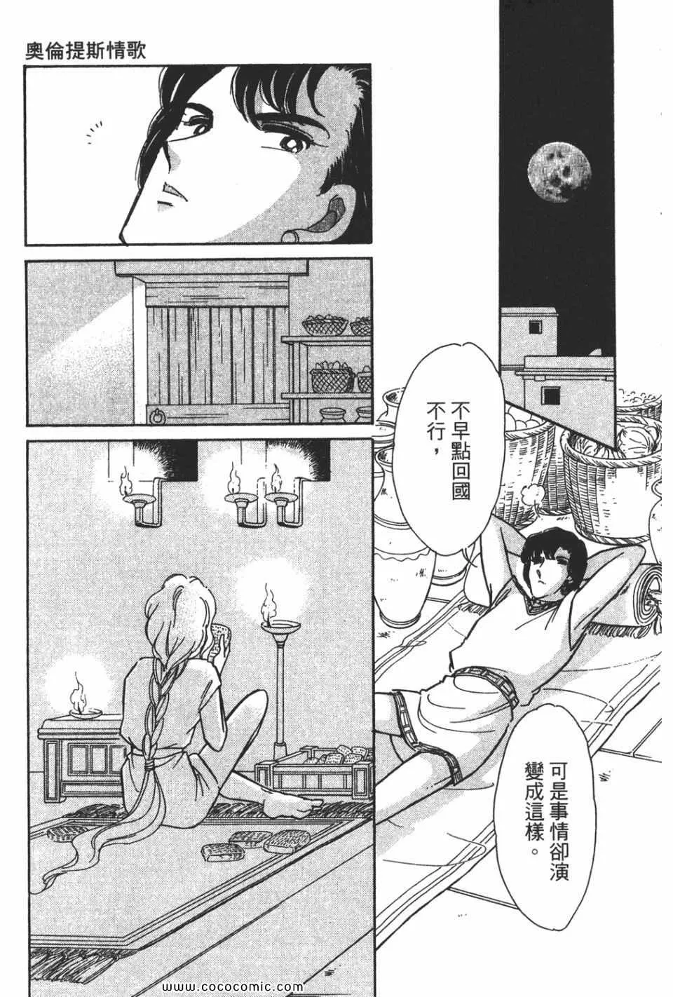 第58卷 第121页