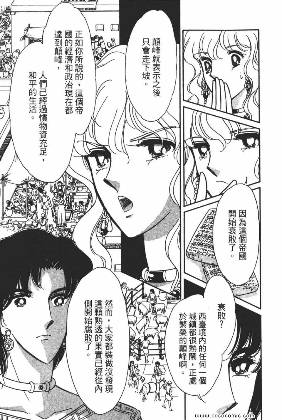 第58卷 第123页