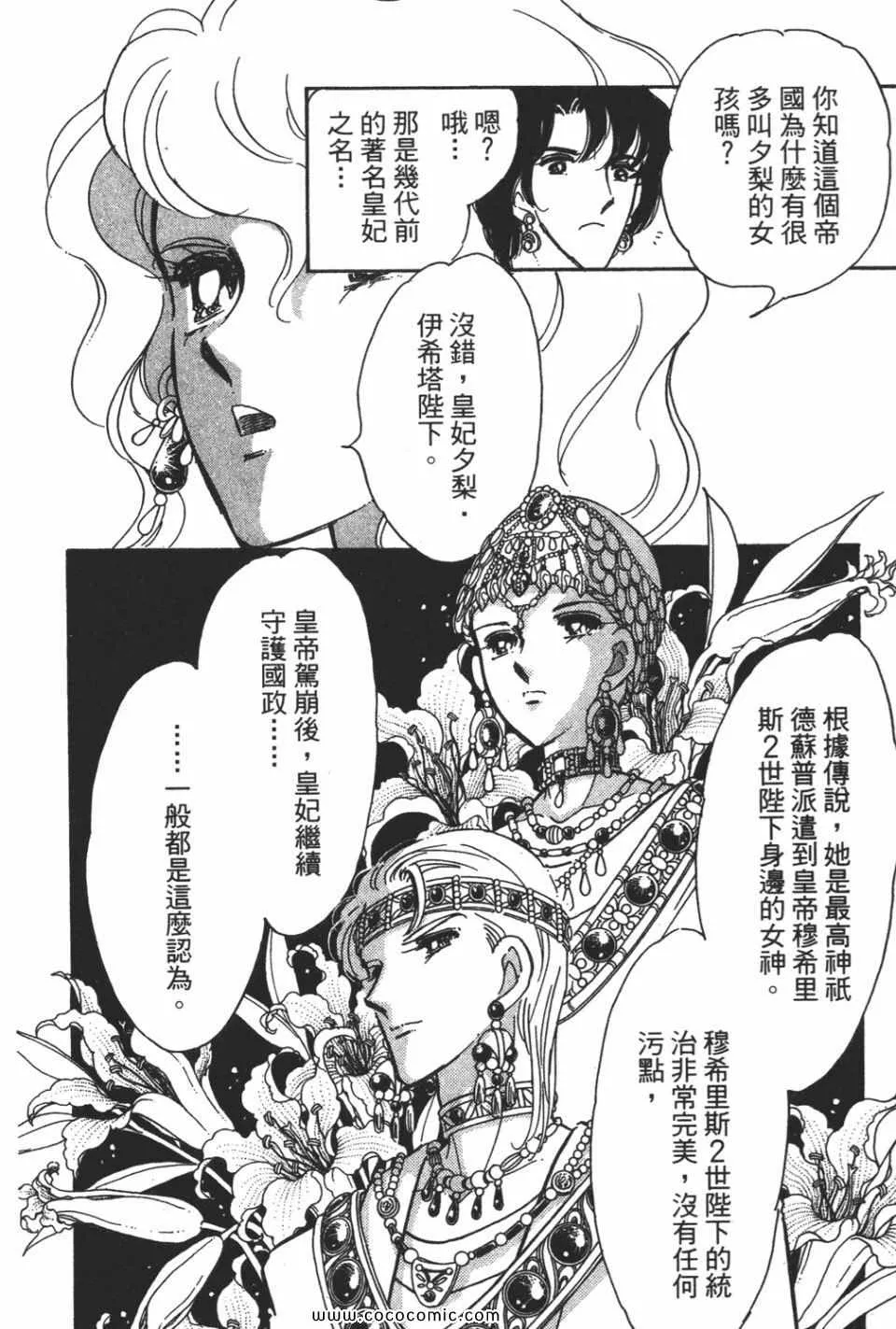 第58卷 第124页