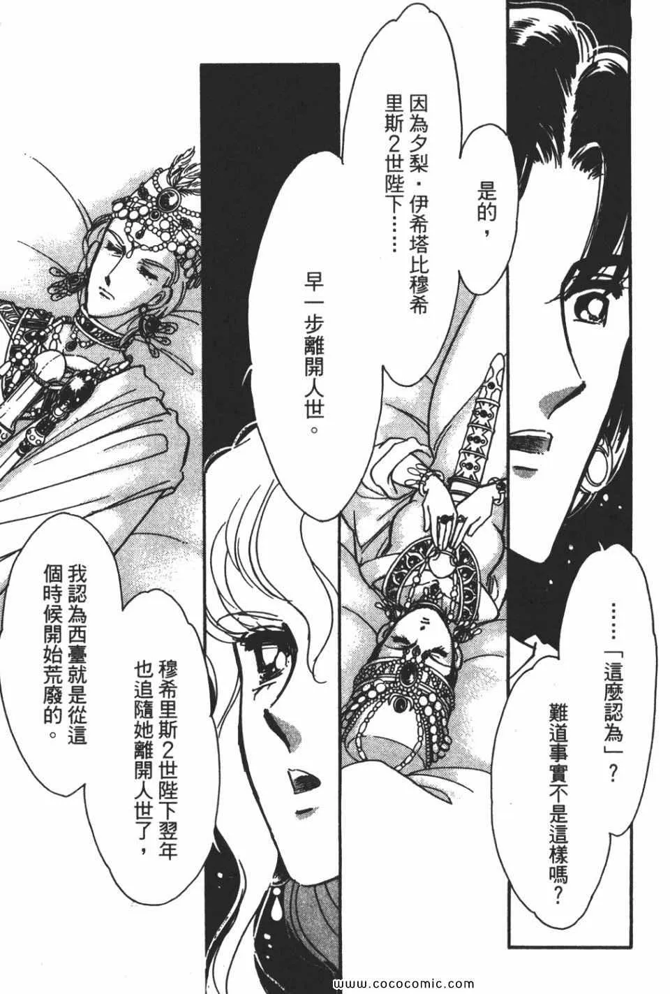 第58卷 第125页