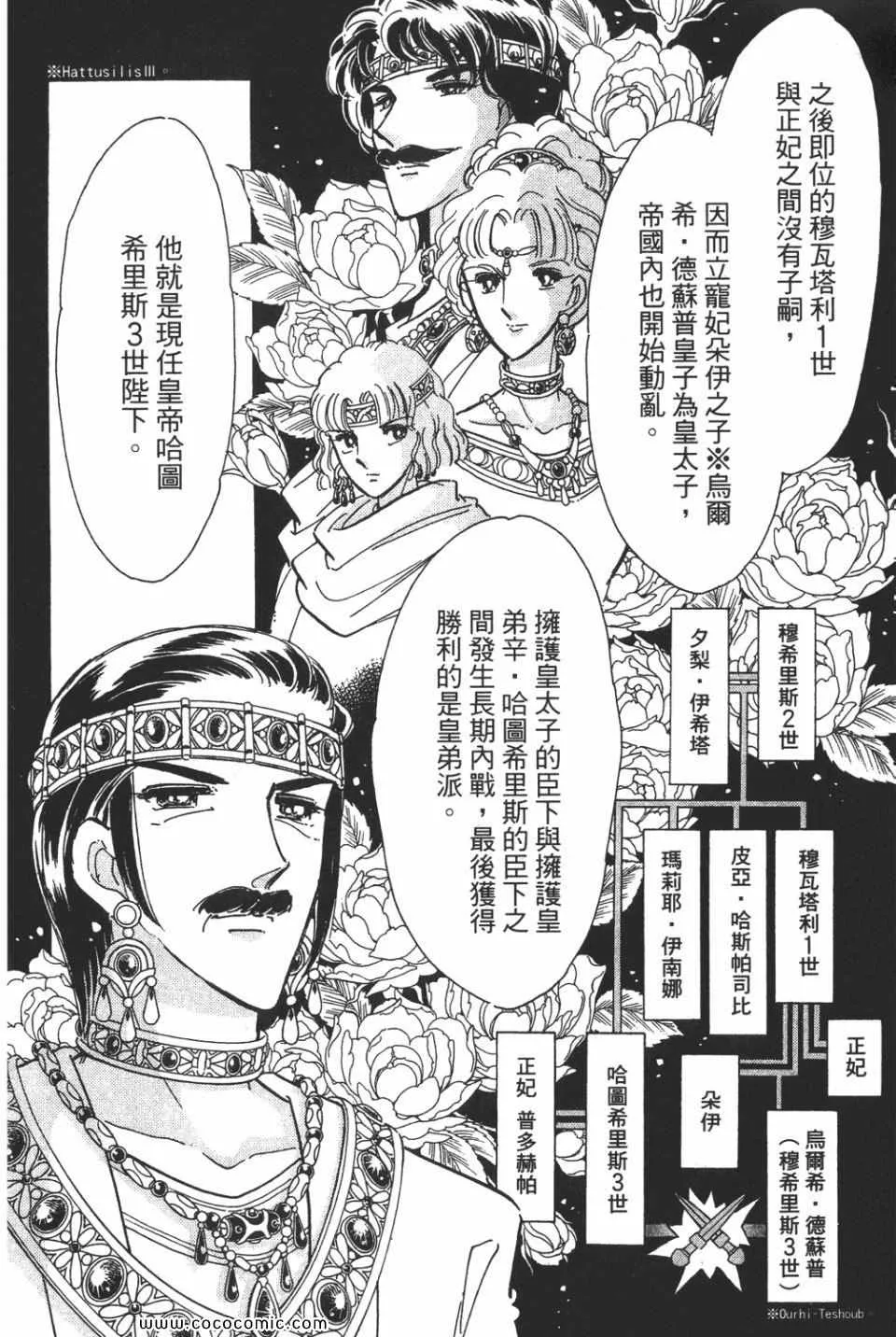 第58卷 第126页