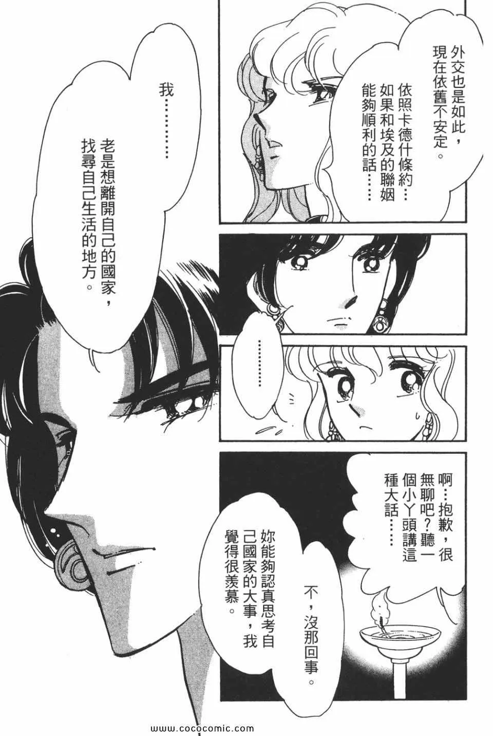 第58卷 第127页
