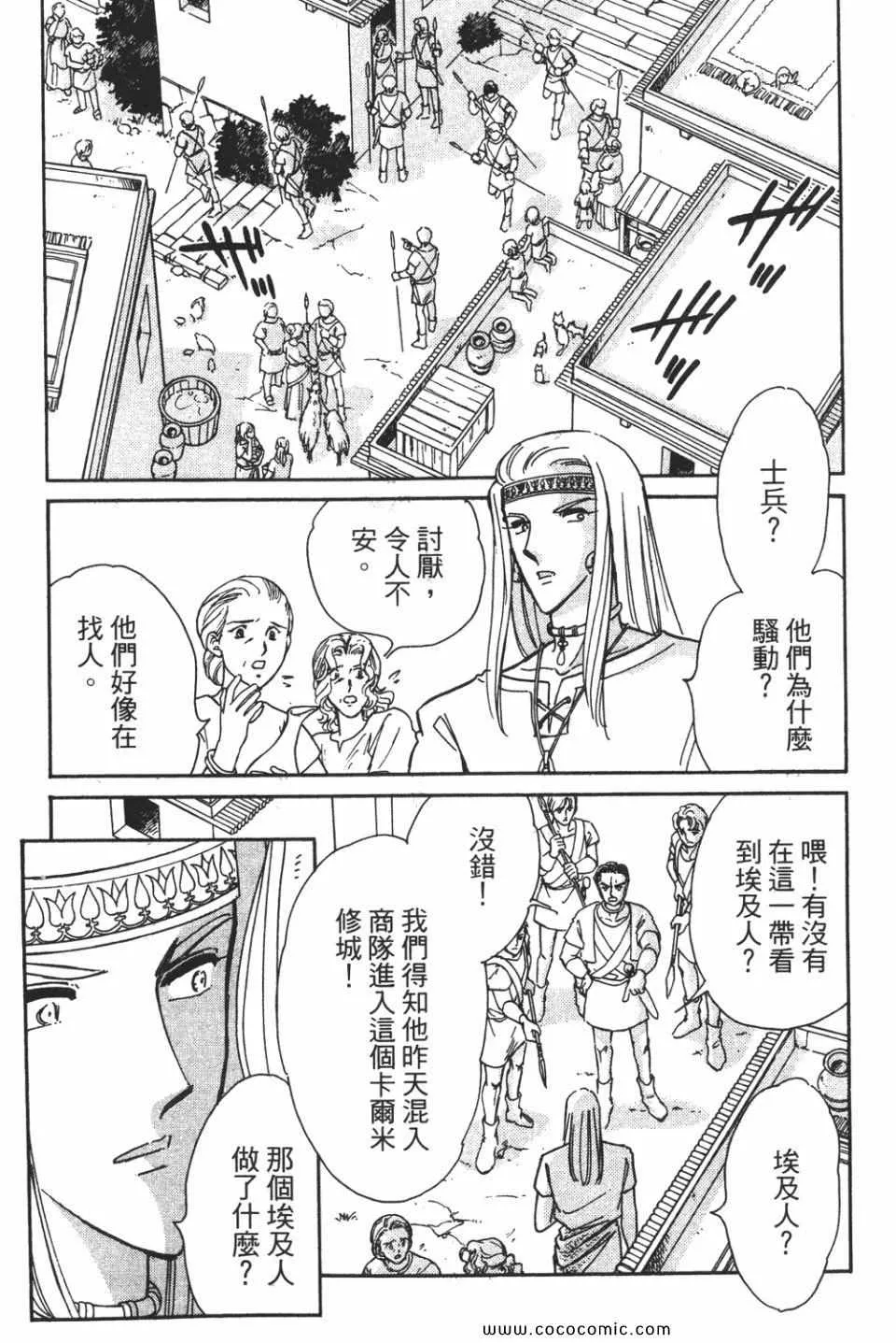 第58卷 第130页