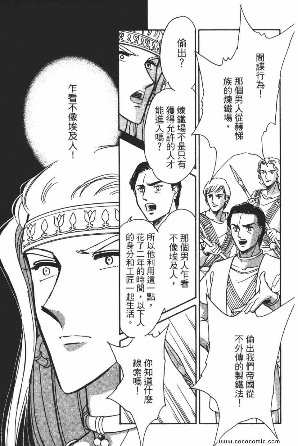 第58卷 第131页