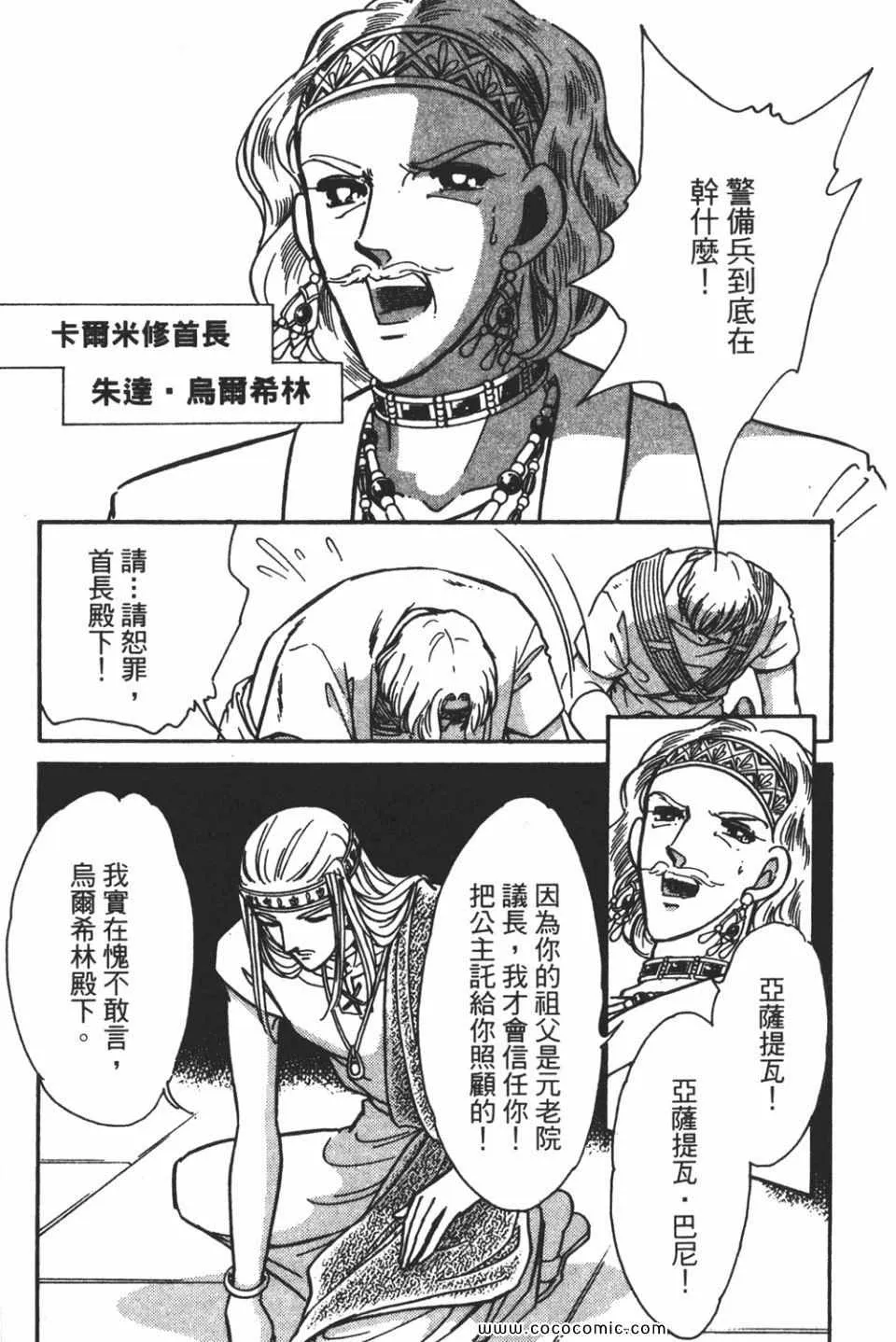 第58卷 第137页