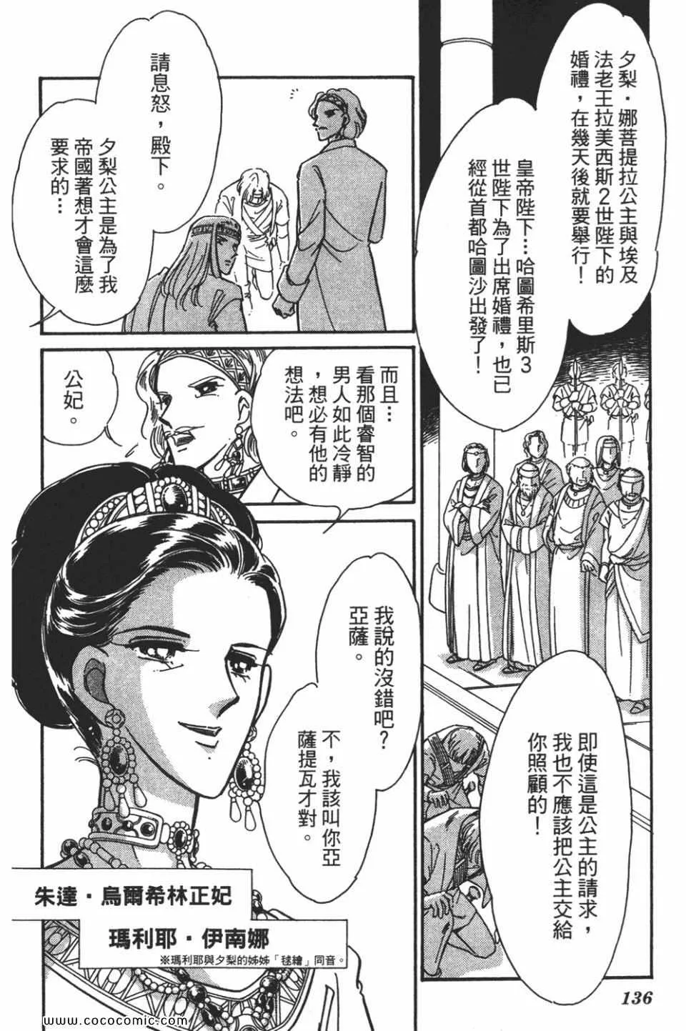第58卷 第138页