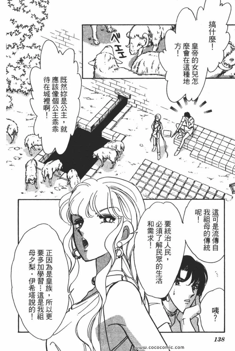 第58卷 第140页