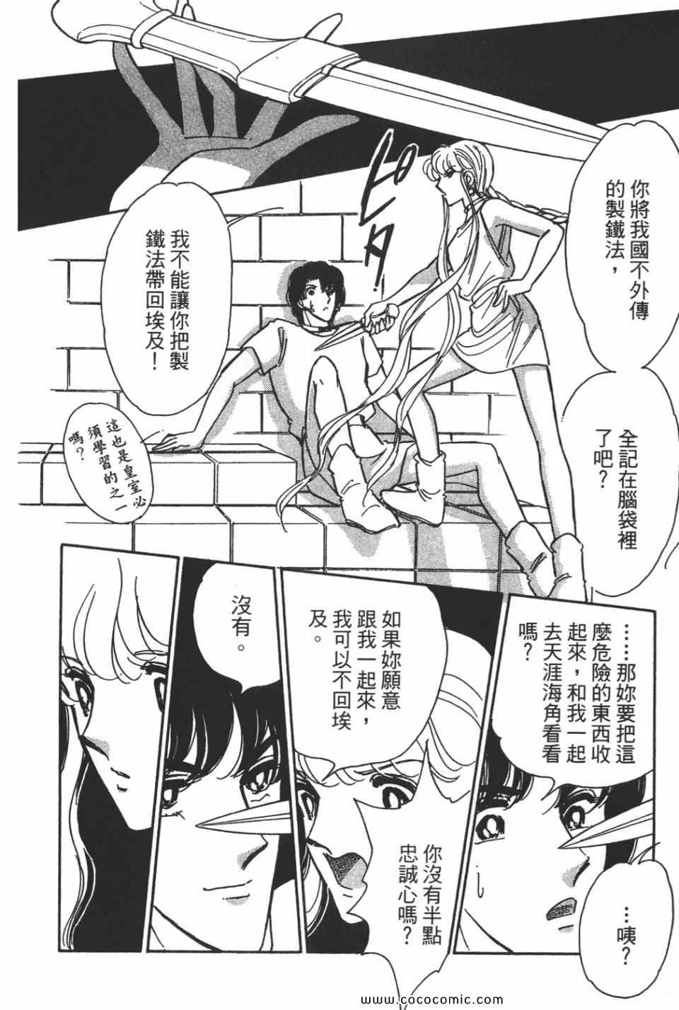 第58卷 第142页