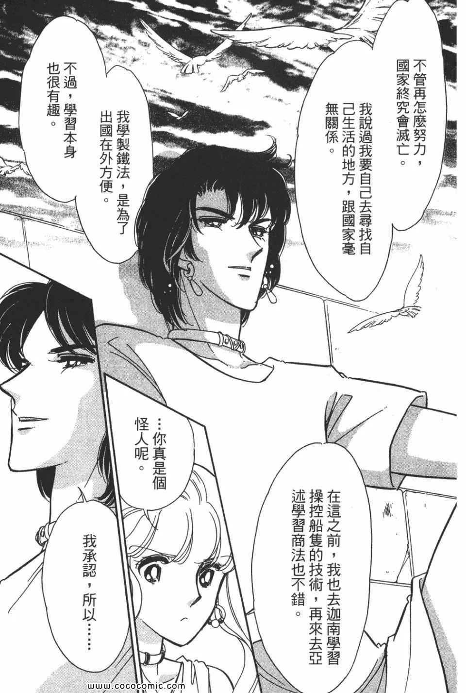 第58卷 第143页