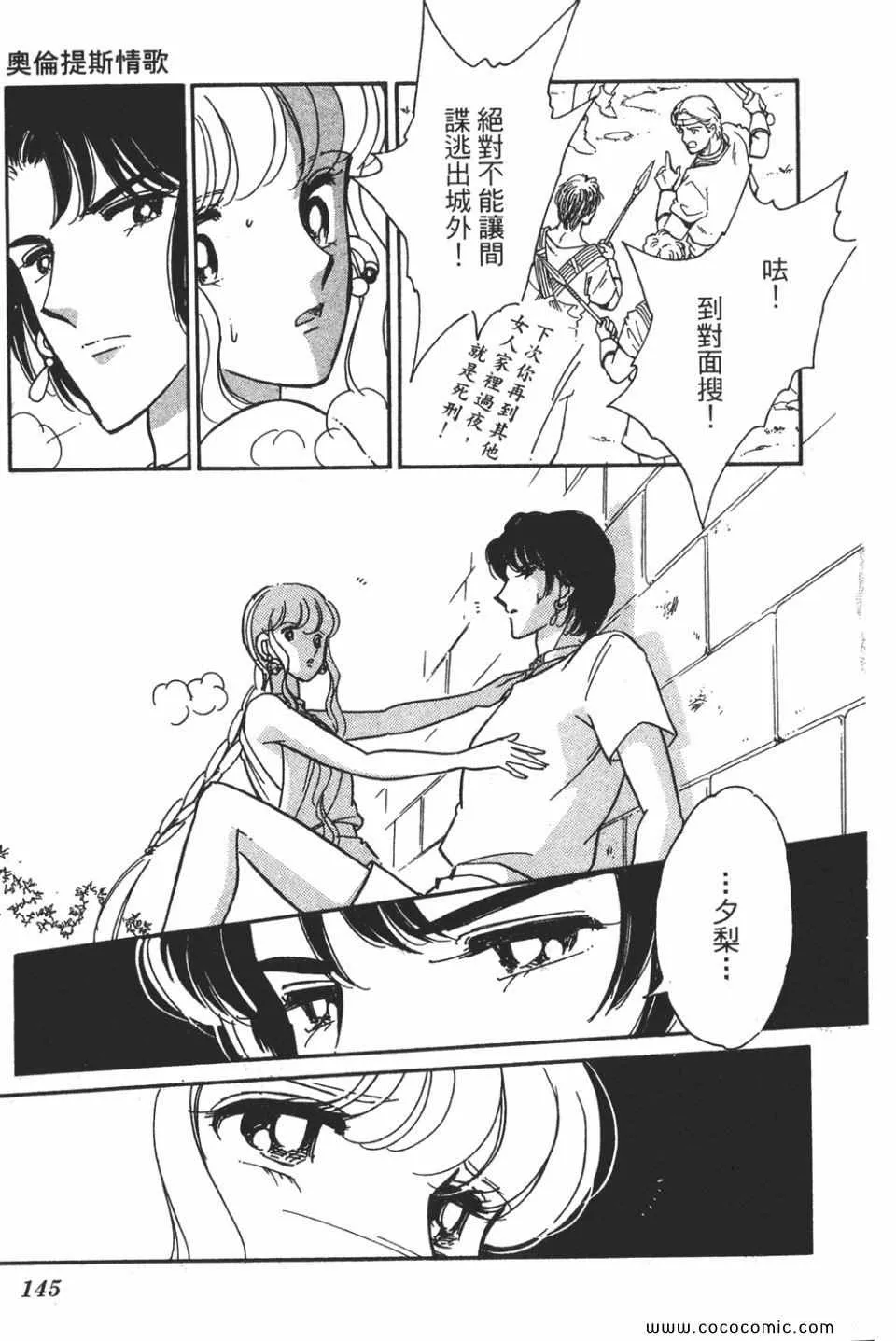 第58卷 第147页