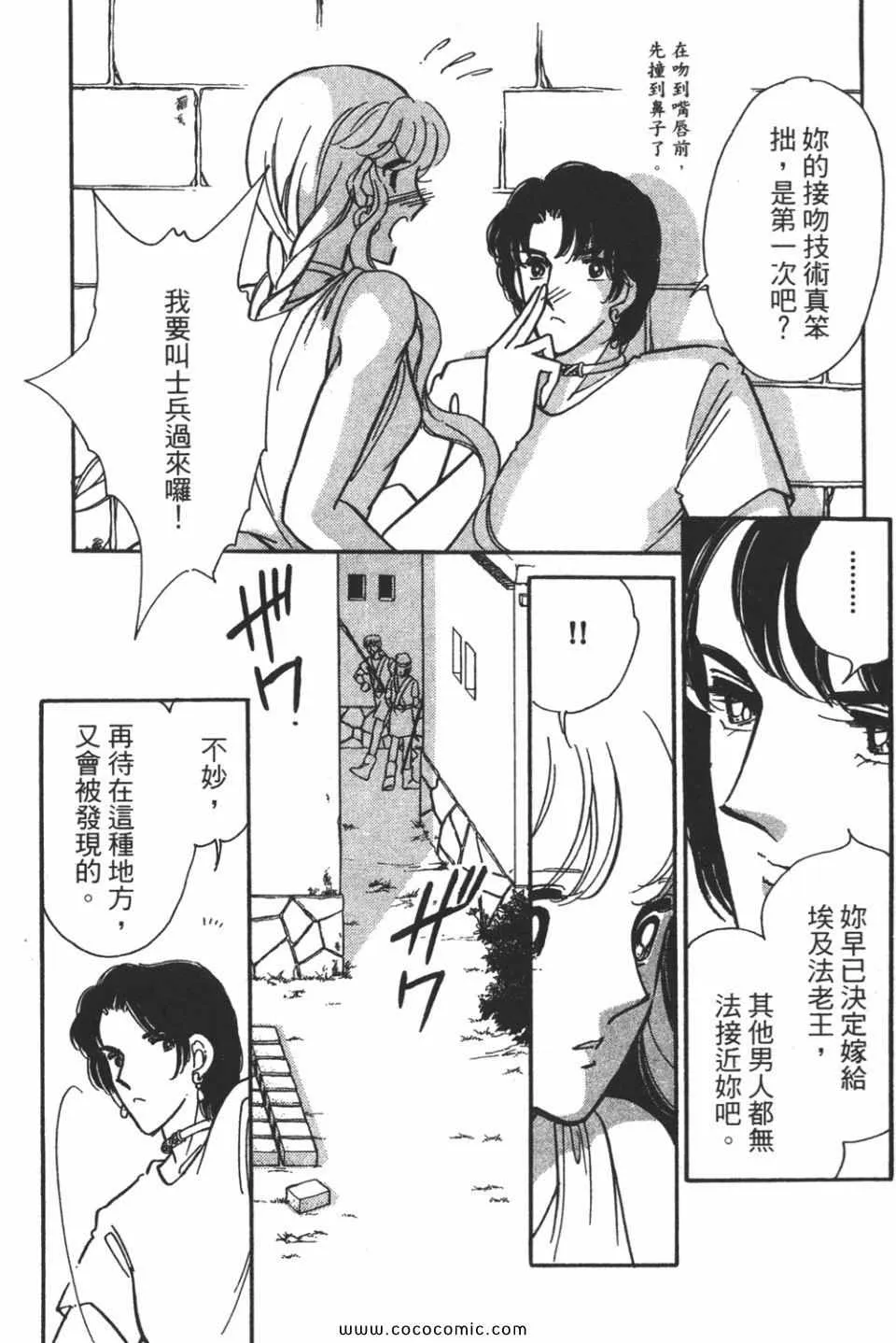 第58卷 第148页