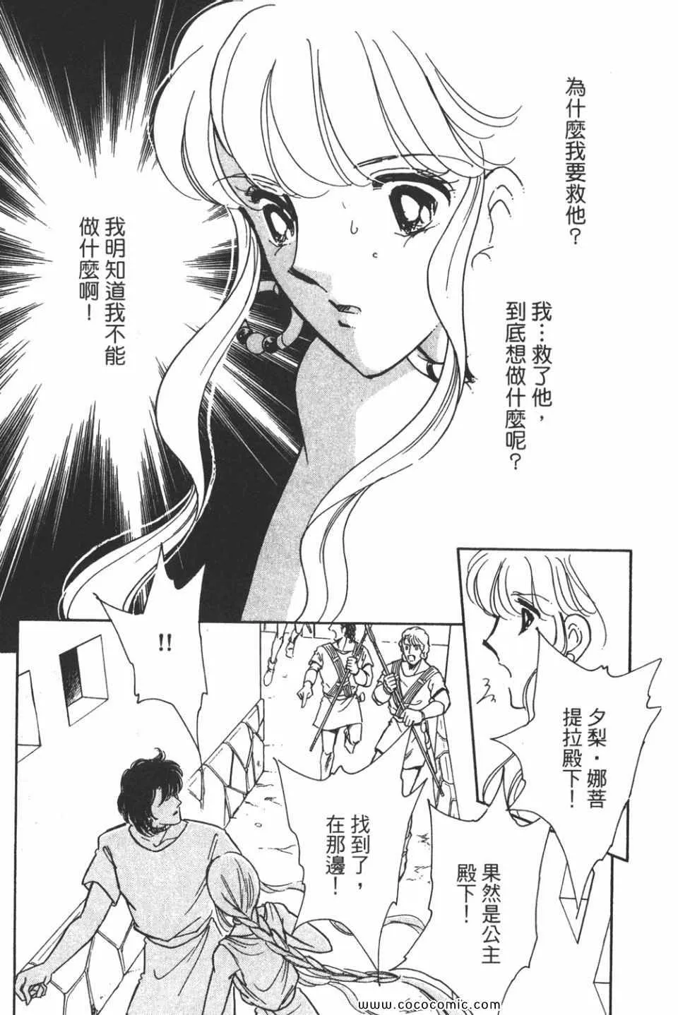 第58卷 第149页