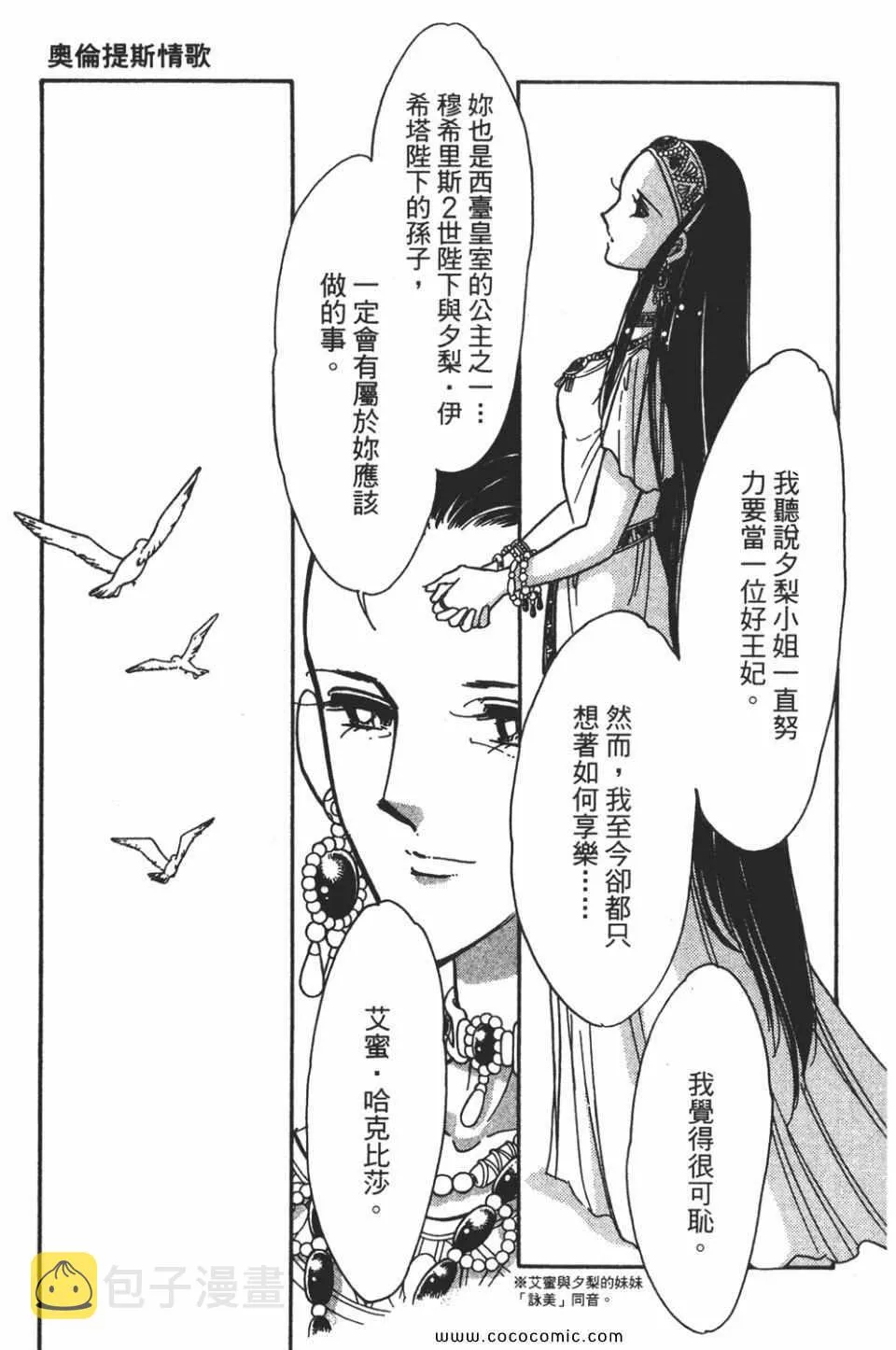 第58卷 第151页
