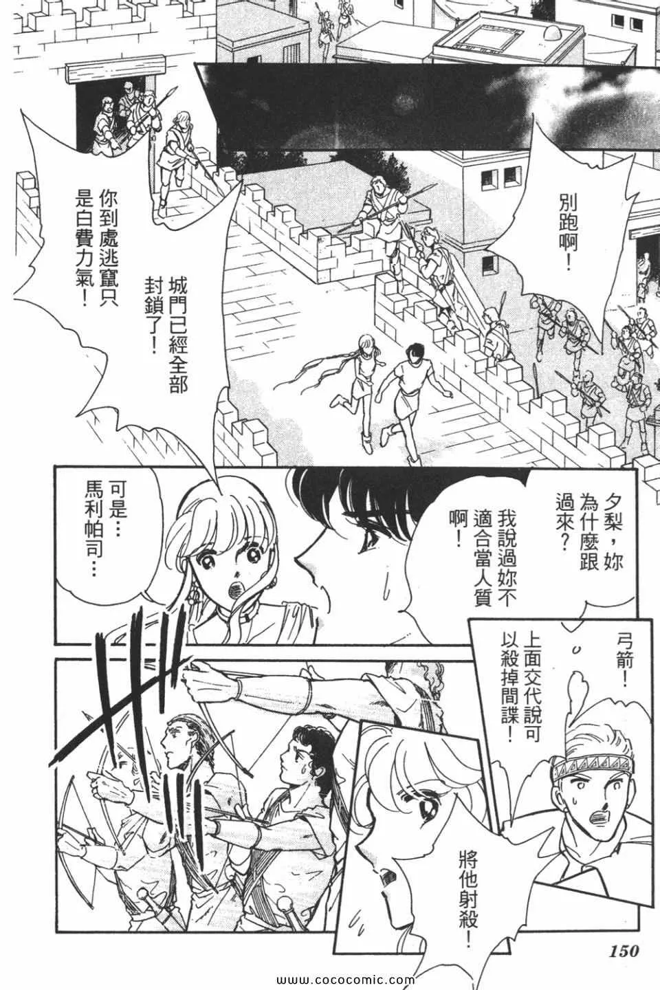 第58卷 第152页