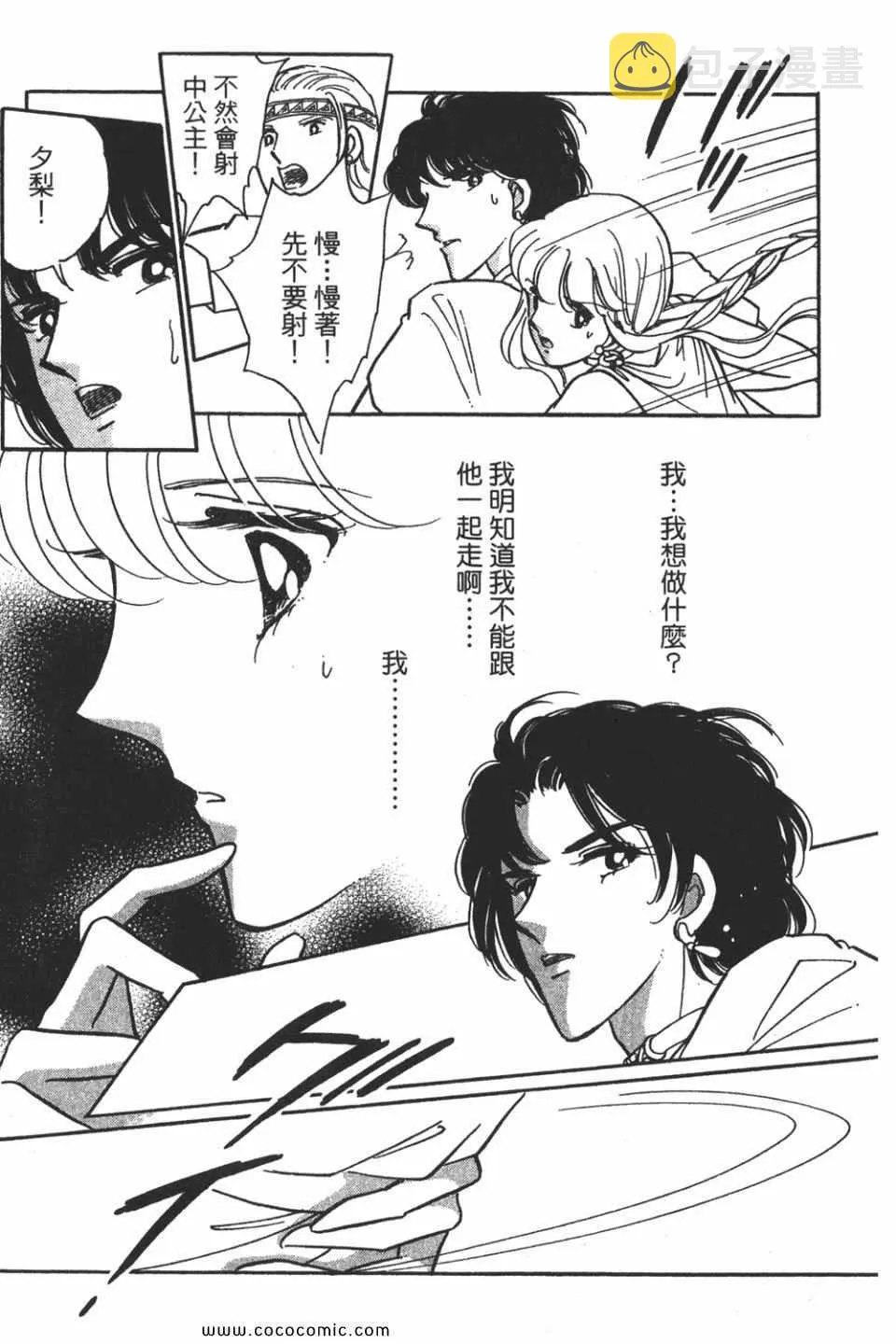 第58卷 第153页