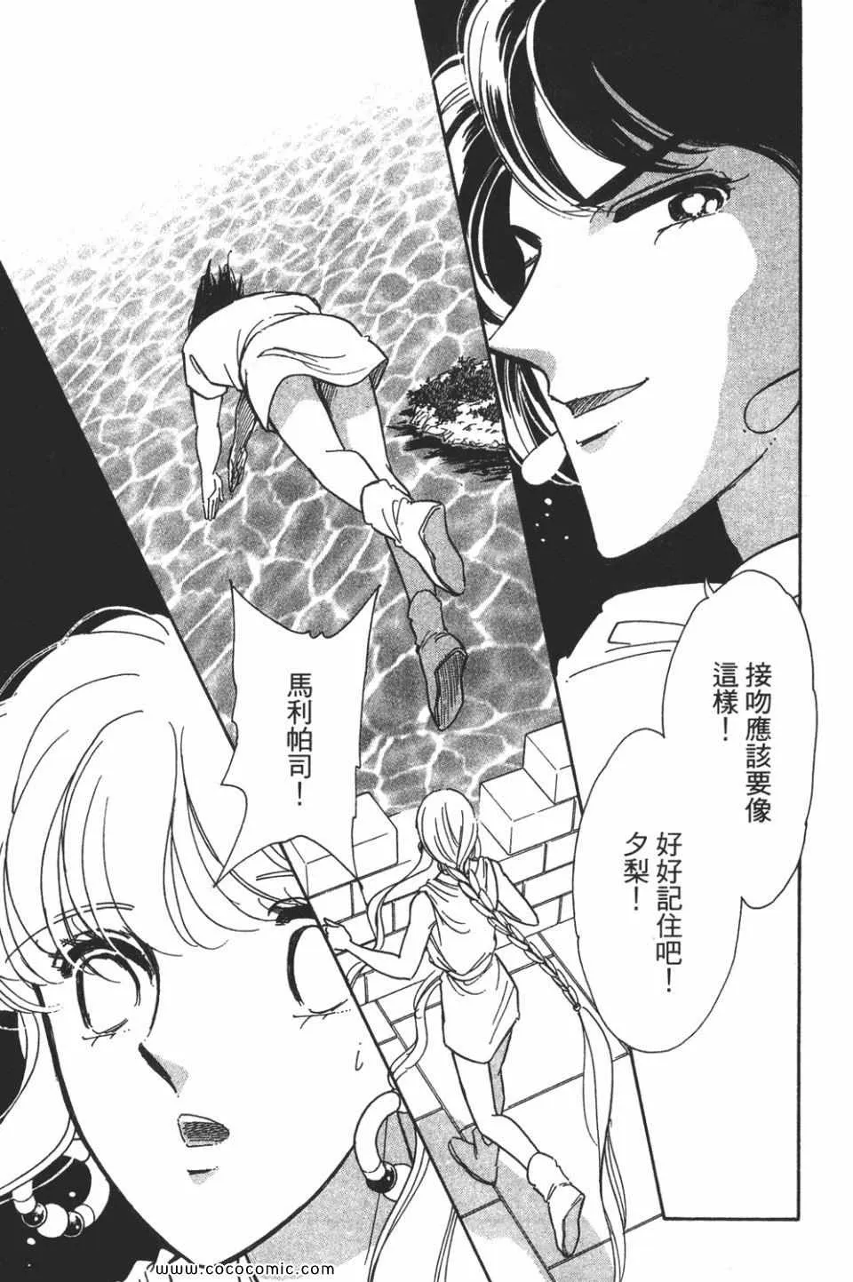 第58卷 第155页