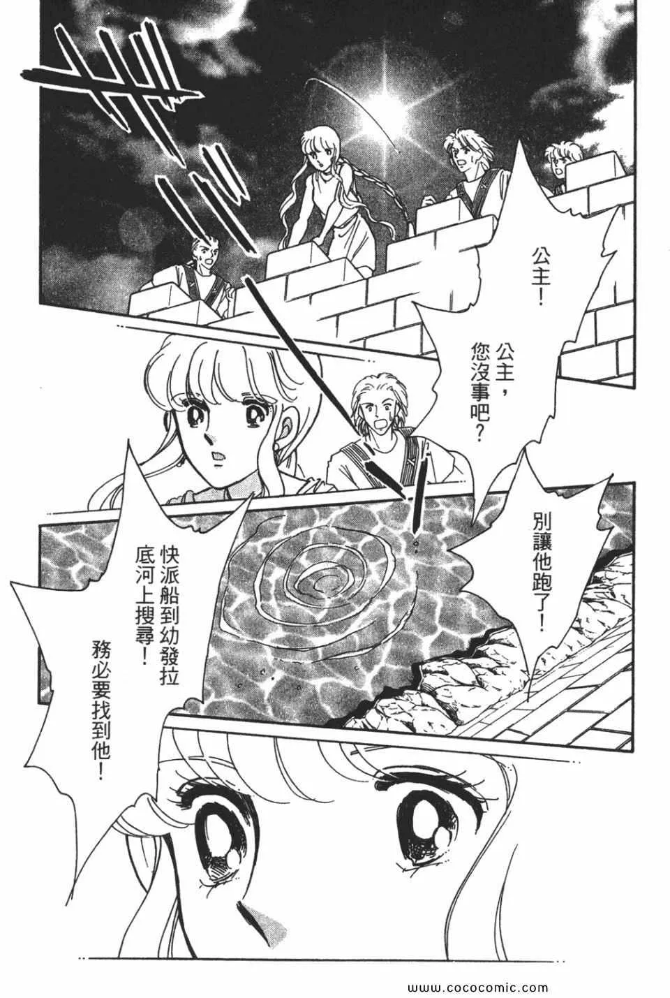 第58卷 第156页