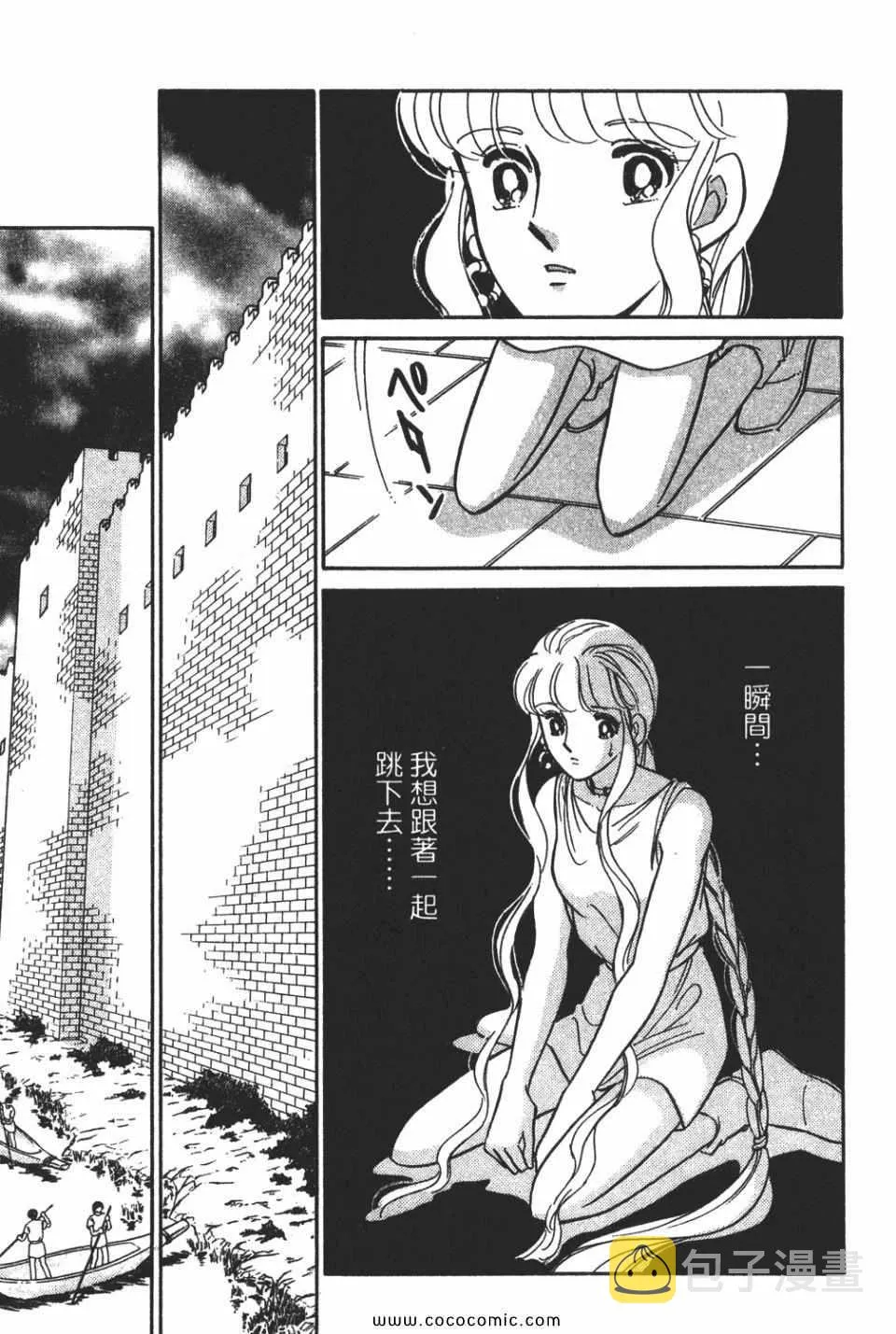 第58卷 第157页