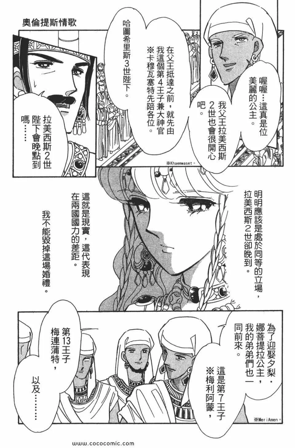 第58卷 第163页