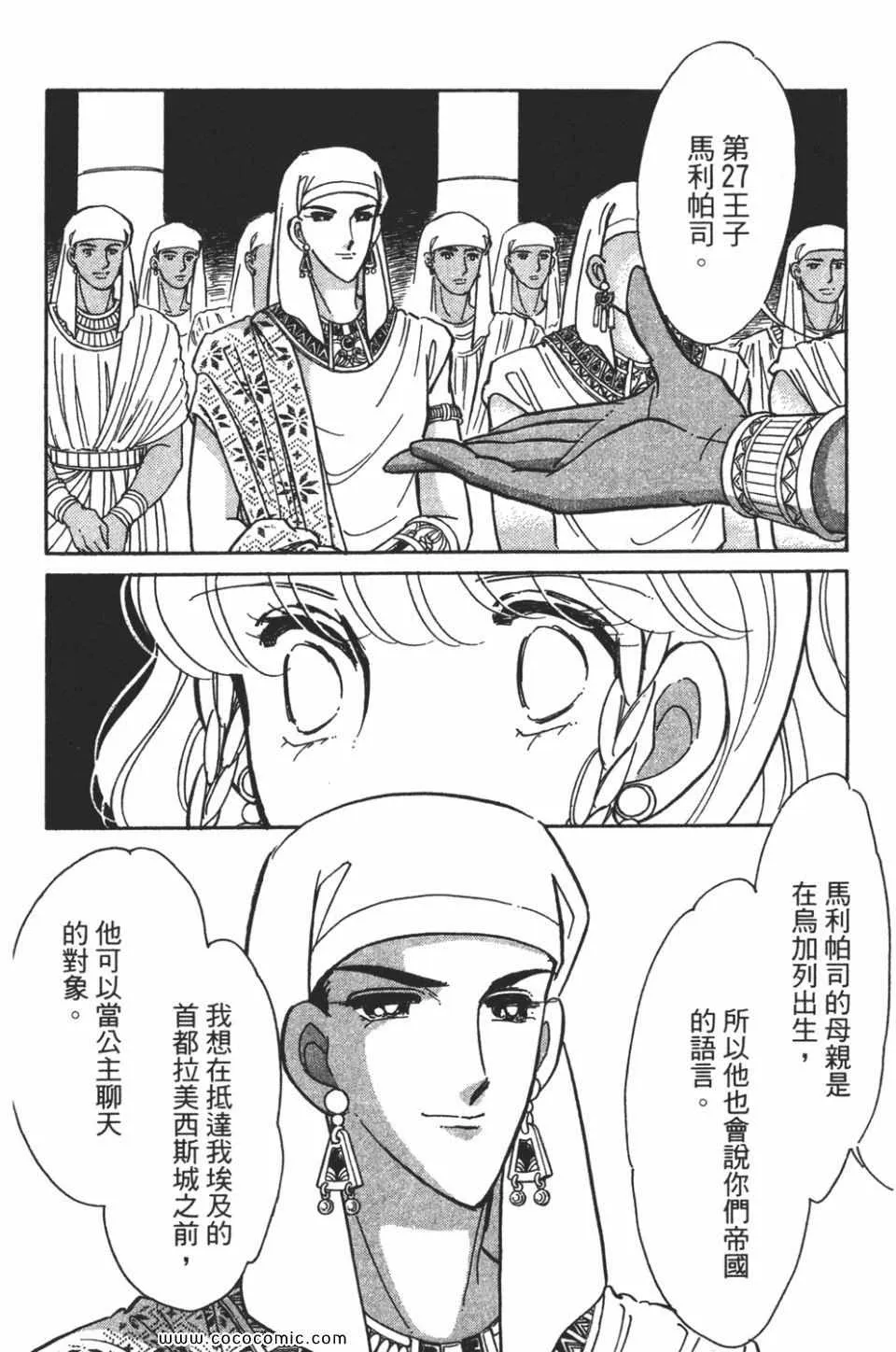 第58卷 第164页