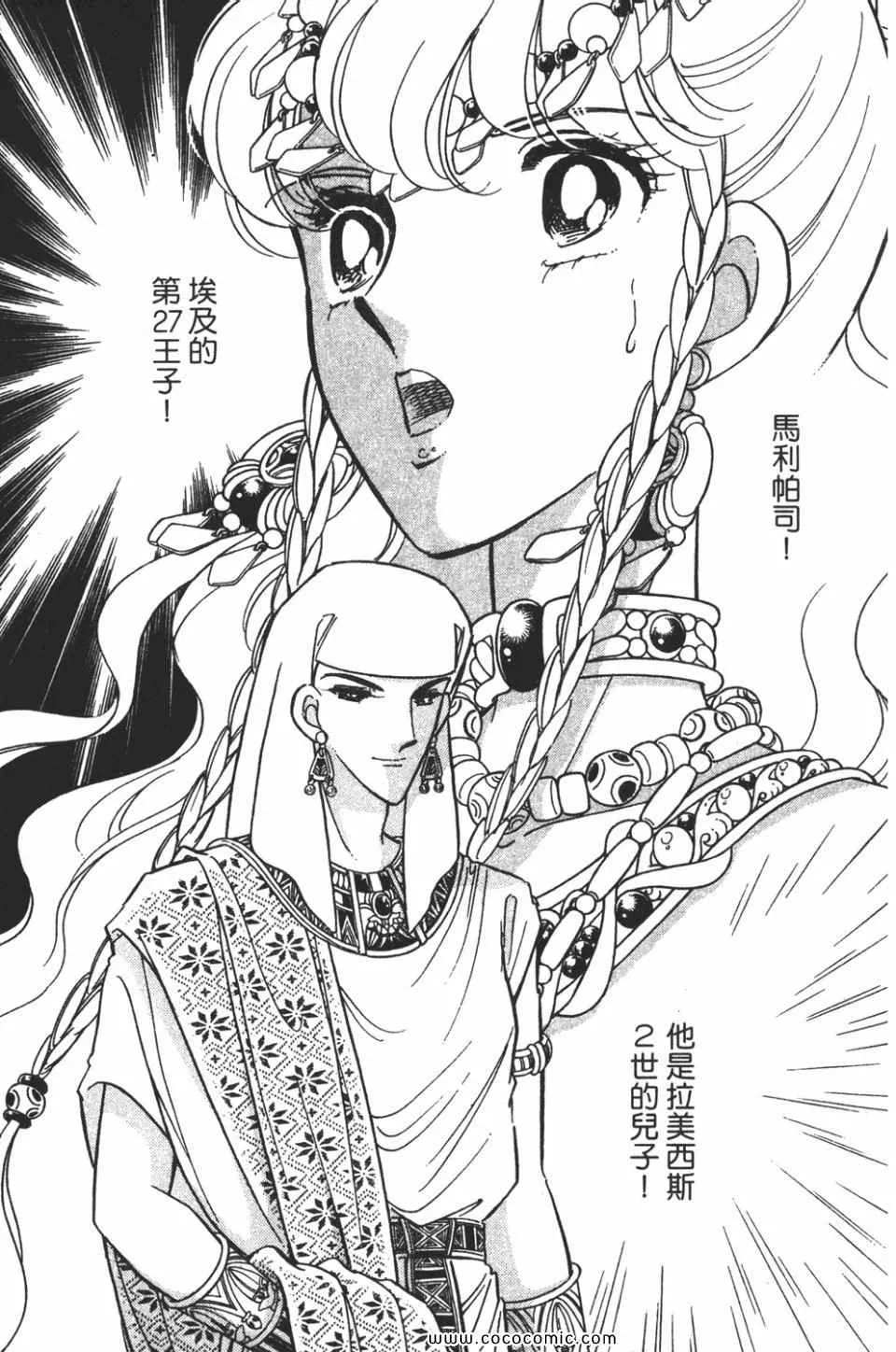 第58卷 第165页