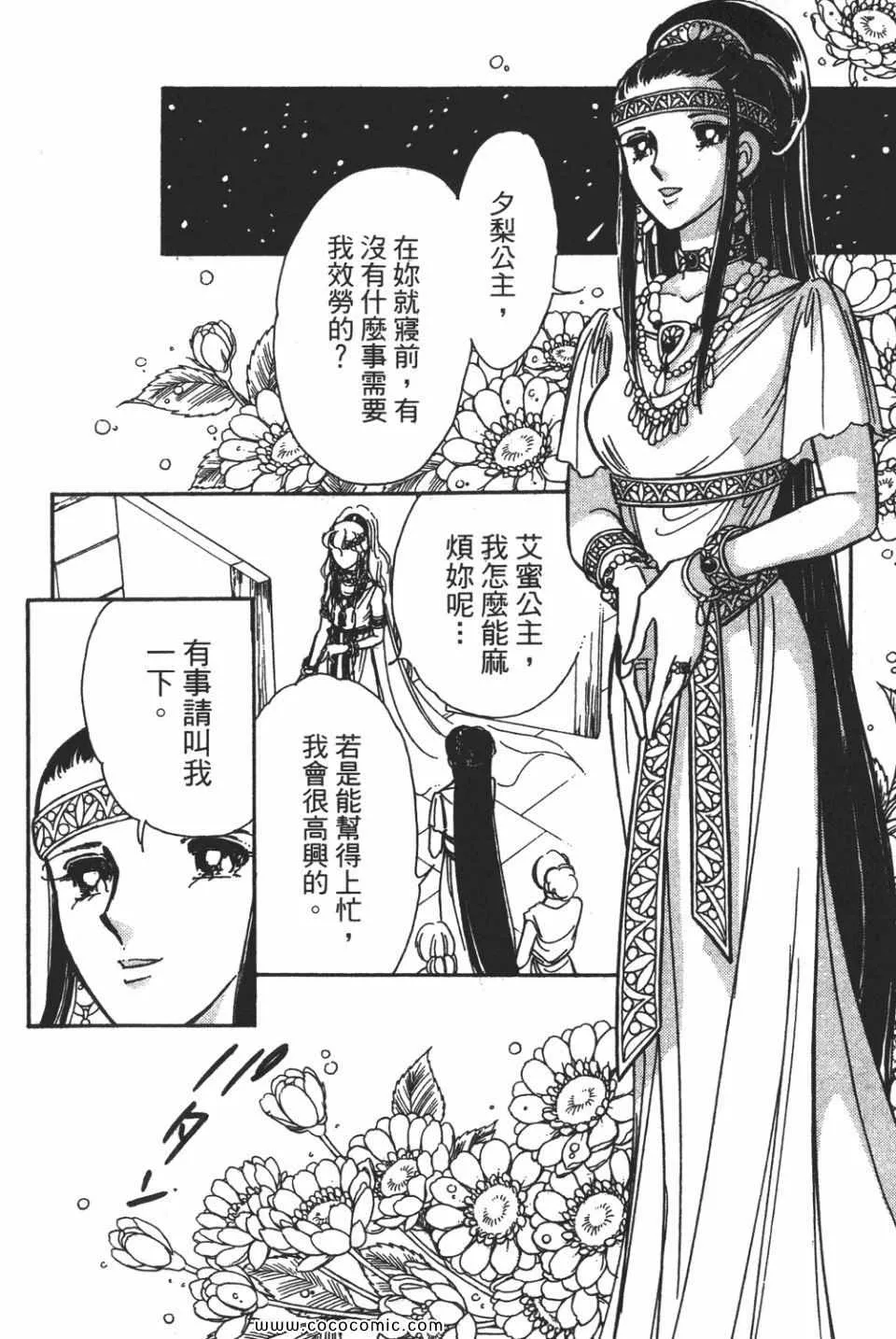 第58卷 第166页