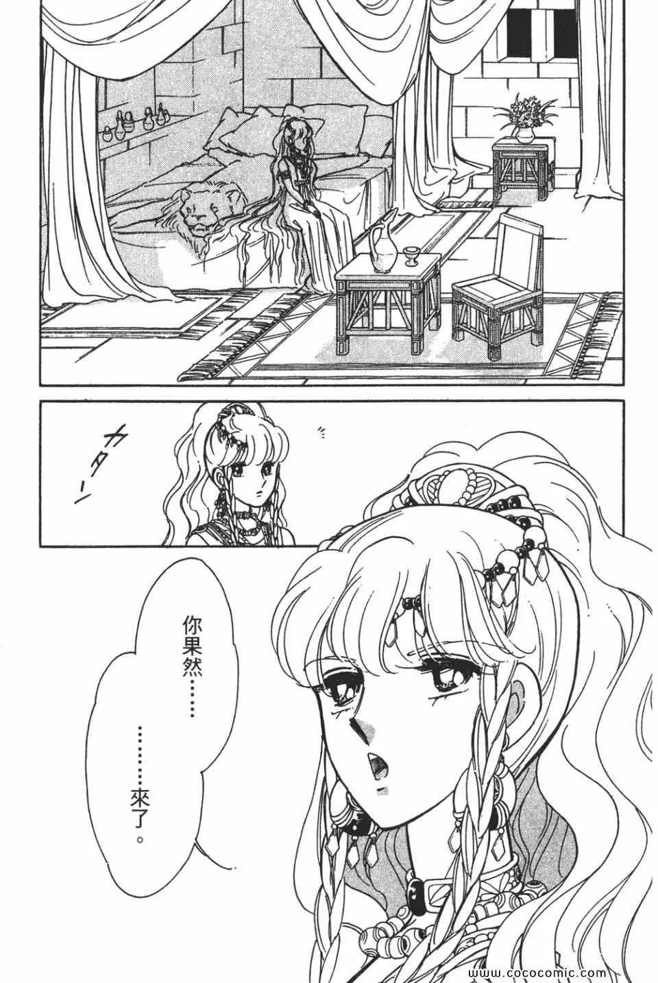 第58卷 第167页