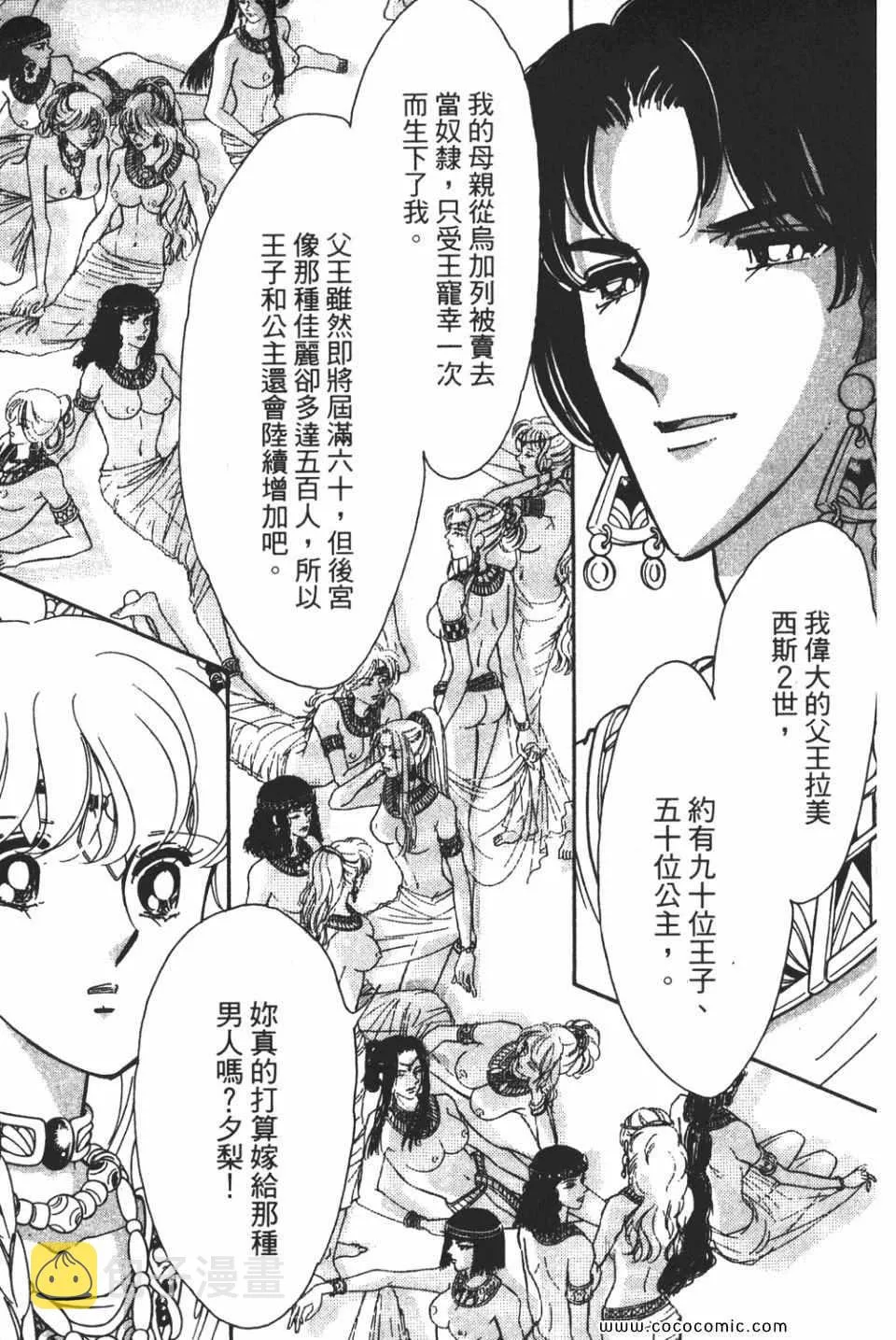 第58卷 第169页