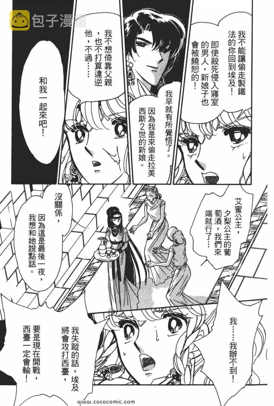 第58卷 第171页