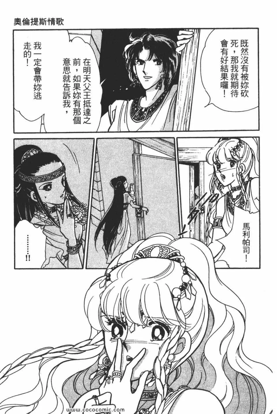 第58卷 第173页
