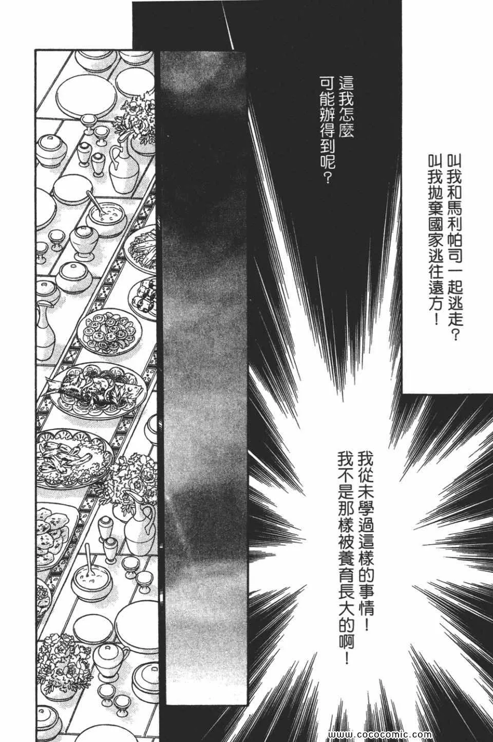 第58卷 第174页