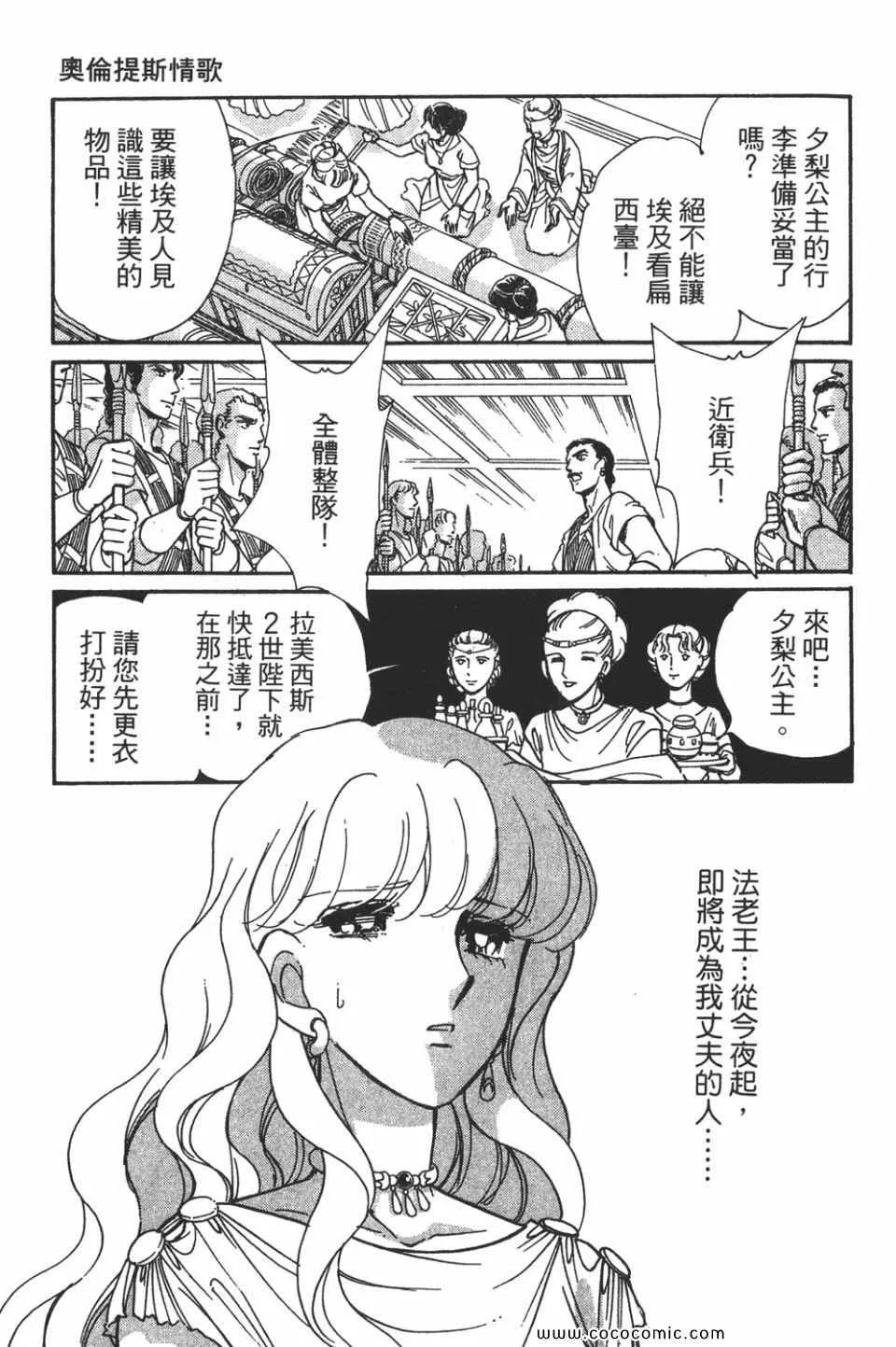 第58卷 第175页