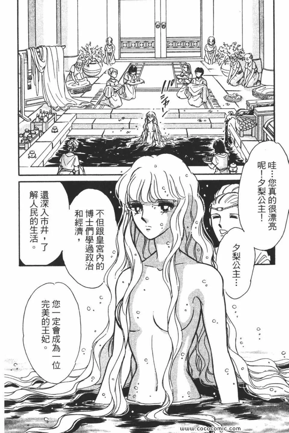 第58卷 第176页
