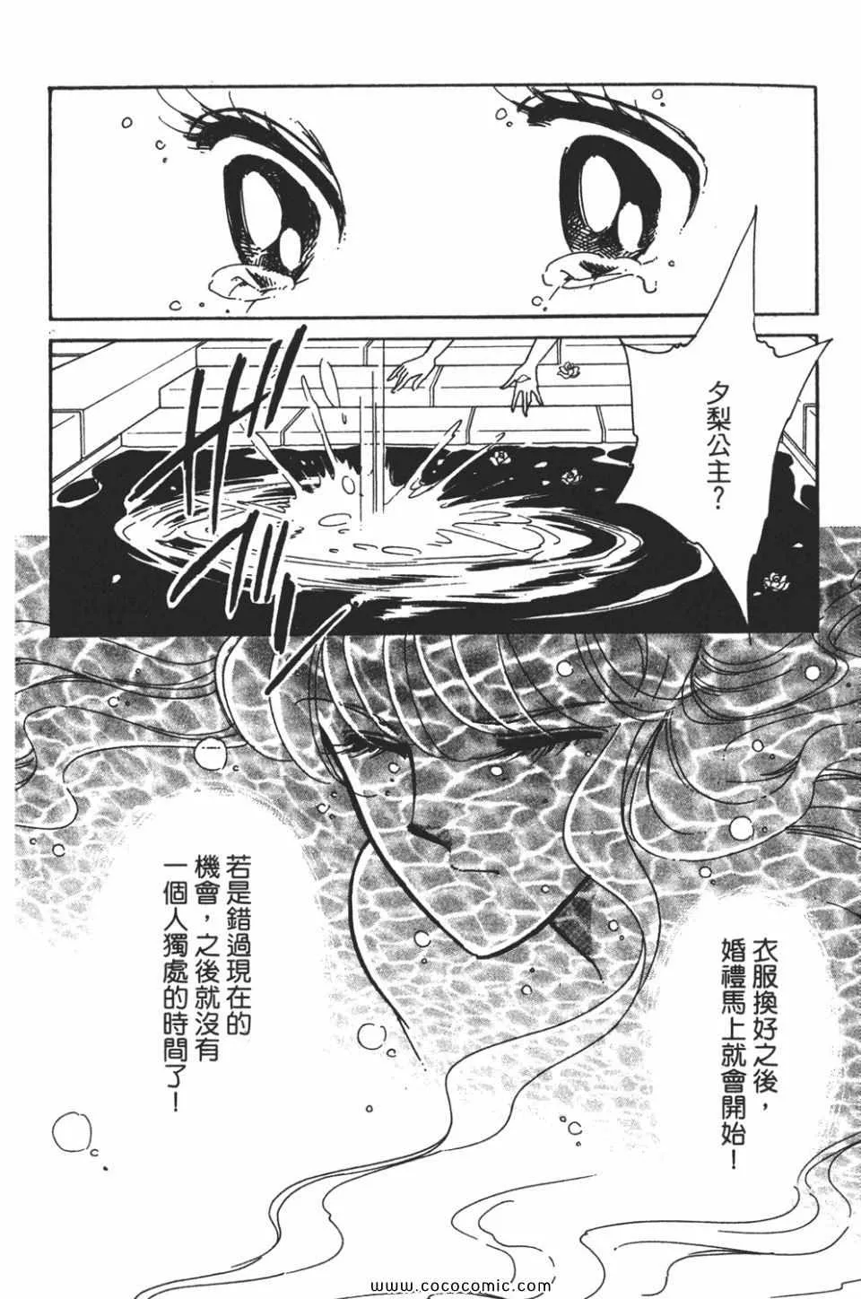 第58卷 第178页