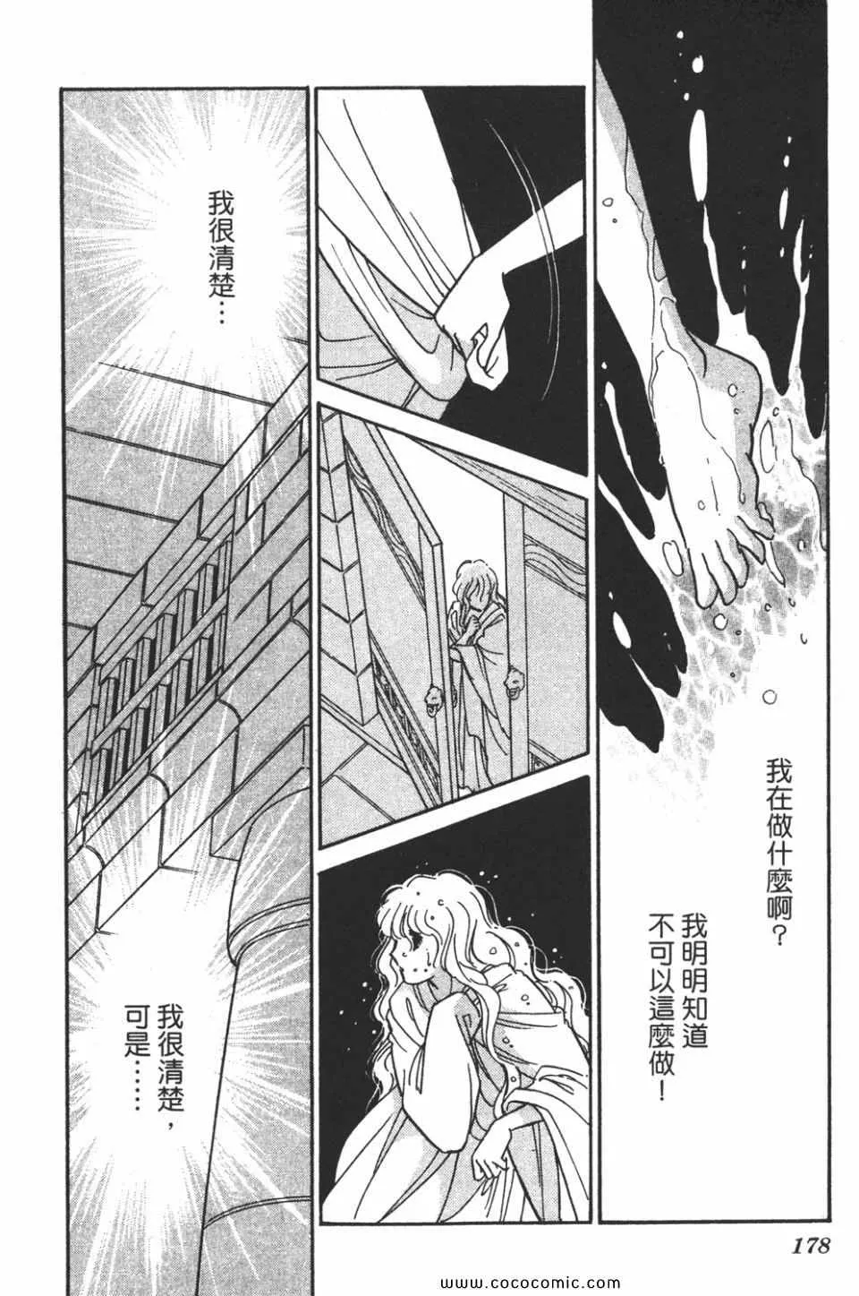 第58卷 第180页
